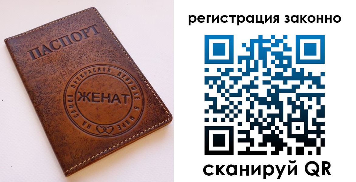 регистрация для дет. сада в Дегтярске
