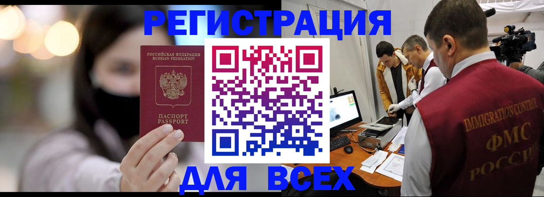 пропишу в квартире в Дегтярске