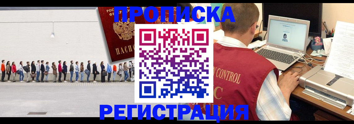 временная регистрация госуслуги в Дегтярске